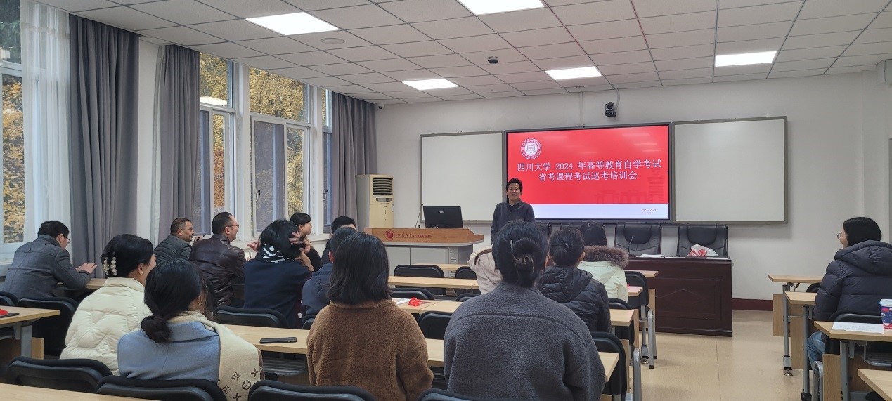 2023-12-29-14-30-54-060-liujing.jpg