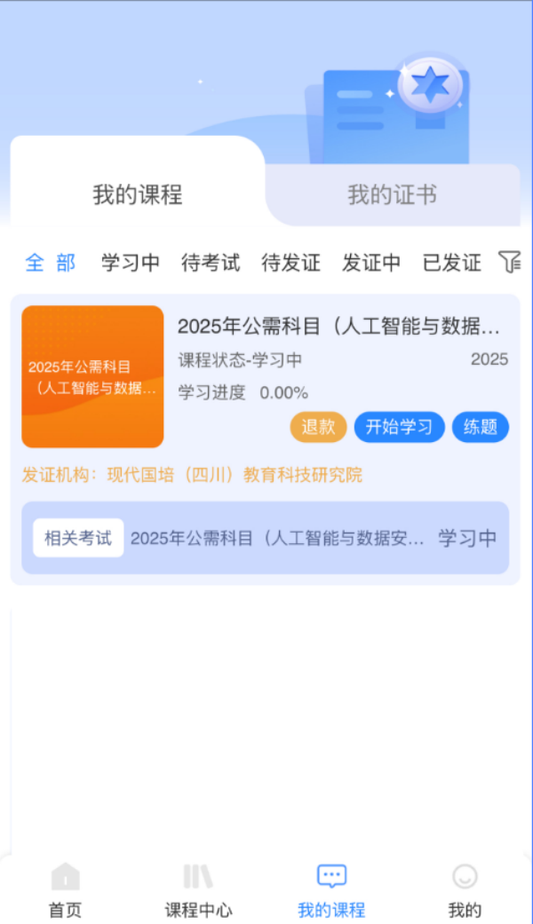 caf1ea931bb3d69cc30e33973c83bd8.png