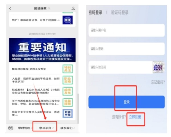 微信截图_20250313142239.jpg